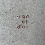 アニエルドール - 