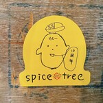 Spice tree - 