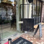 レクラン ド ユミコ - ここ、カフェ。