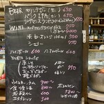 BARU 竹末 - メニュー