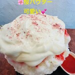 こひる庵 - さくら杏仁♡ 通常サイズ　1600円