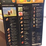 スターバックス・コーヒー - メニュー