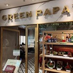 GREEN PAPAYA - 