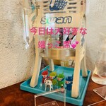 こひる庵 - やったー！好きな席で贅沢氷♡