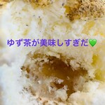 こひる庵 - ゆずも追加したいっ！