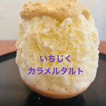 こひる庵 - 200円のクオリティじゃないのよ…ほんと
