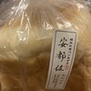 極みの食パン 安都佐
