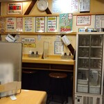 大都会 - カウンター席(2024年4月29日撮影)