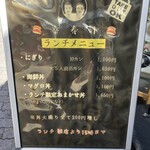 幸寿司 駅前店 - 