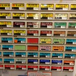 大都会 - 食券の自動販売機(2024年4月29日撮影)