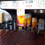 大都会 - 外観(2024年4月29日撮影)