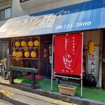 たかや鮨 - 