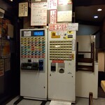 大都会 - 店内(2024年4月29日撮影)