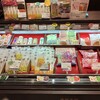 蒲鉾本舗高政 エスパル仙台店