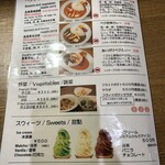 若草カレー本舗 - 