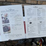 ラ・テイエ - メニュー