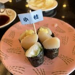 回転寿司 根室花まる 根室店 - 