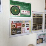 ラーメン居酒屋 とりとり - メニュー2