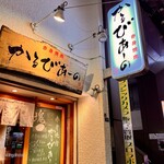 赤身焼肉 かるびあーの - 