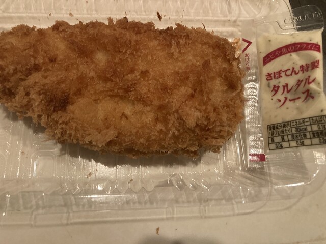 新宿さぼてん 福島駅ビル店 - 福島（とんかつ）の写真