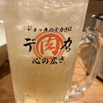 金町 肉流通センター - 