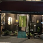 手打ちうどん吉野 - 