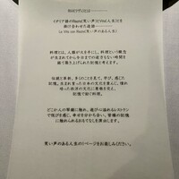RiVi - 