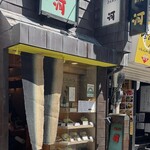 とんかつ河 本店 - 