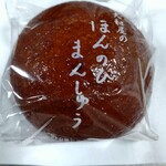 大和屋菓子舗 - 