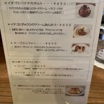 ジゅんベリーCafe - 