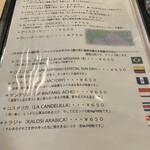 ジゅんベリーCafe - 