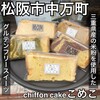 こめこ - 