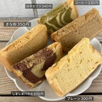 こめこ - 