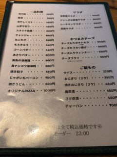 h Izakaya Hyoukin - 