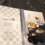 関ヶ原 そば処 幸山 - 