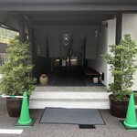 関ヶ原 そば処 幸山 - 