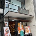 青柳屋 - 