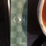 関ヶ原 そば処 幸山 - 