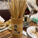 横浜中華街 火鍋×食べ放題 成簽尚萬 - 