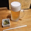 勝福 - 
