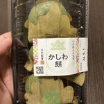 ベイシア - 料理写真: