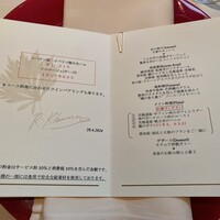 ラ・グランターブル ドゥ キタムラ - 