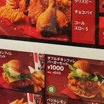 KFC - 