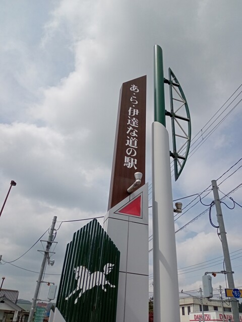 aladate Gelato & PIZZA（アラダテ ジェラート & ピッツァ） - 池月（ジェラート・アイスクリーム）の写真