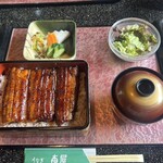 Unagi Kurumaya - 