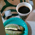 スターバックス・コーヒー 奈良西大和ニュータウン店 - 