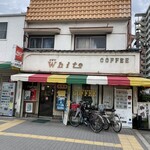 喫茶ニューホワイト - 