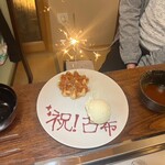 馬力別邸 いろは - 