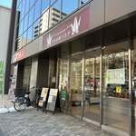 まちの駅八王子 CHITOSEYA - 