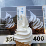 松乃屋食堂 - 塩ソフトクリーム　400円